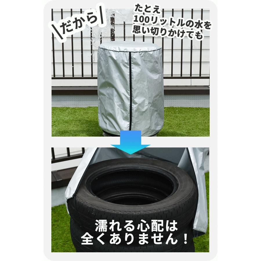 タイヤカバー 屋外 防水 進化版 止水ファスナー採用 4本 紫外線 タイヤカバー 屋外 防水 進化版 止水ファスナー採用 4本 紫外線