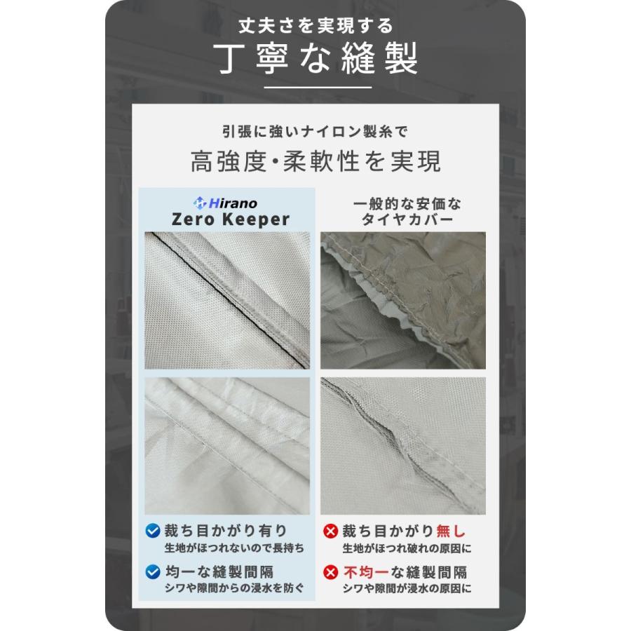 タイヤカバー 屋外 防水 進化版 止水ファスナー採用 4本 紫外線