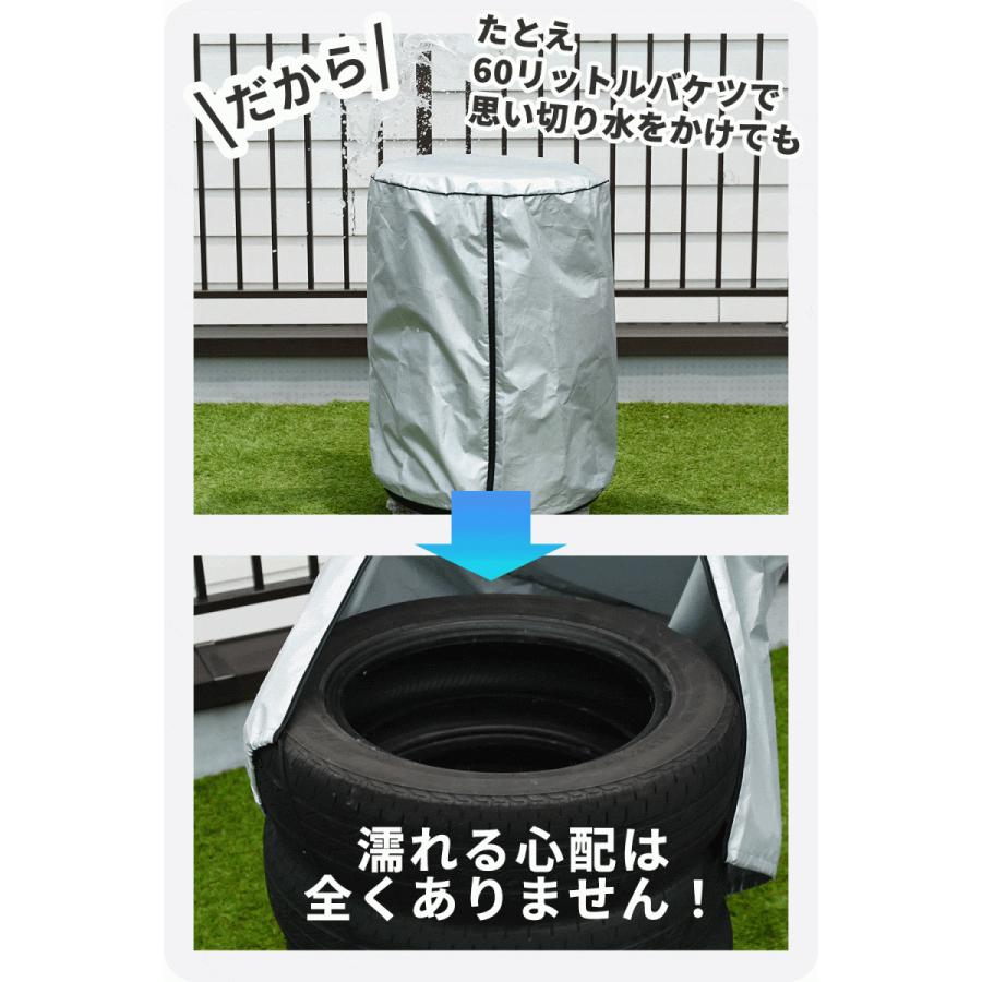 タイヤカバー 屋外 防水 進化版 止水ファスナー採用 4本 紫外線 タイヤカバー 屋外 防水 進化版 止水ファスナー採用 4本 紫外線