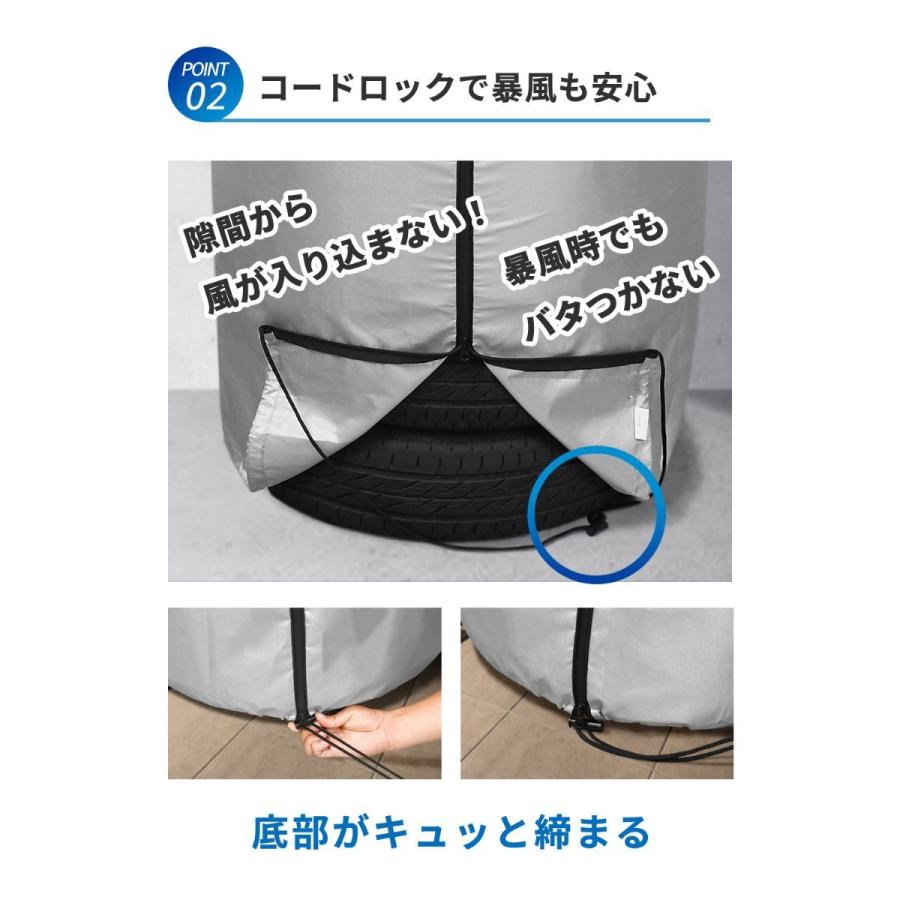 タイヤカバー 屋外 防水 4本 進化版 止水ファスナー採用 紫外線