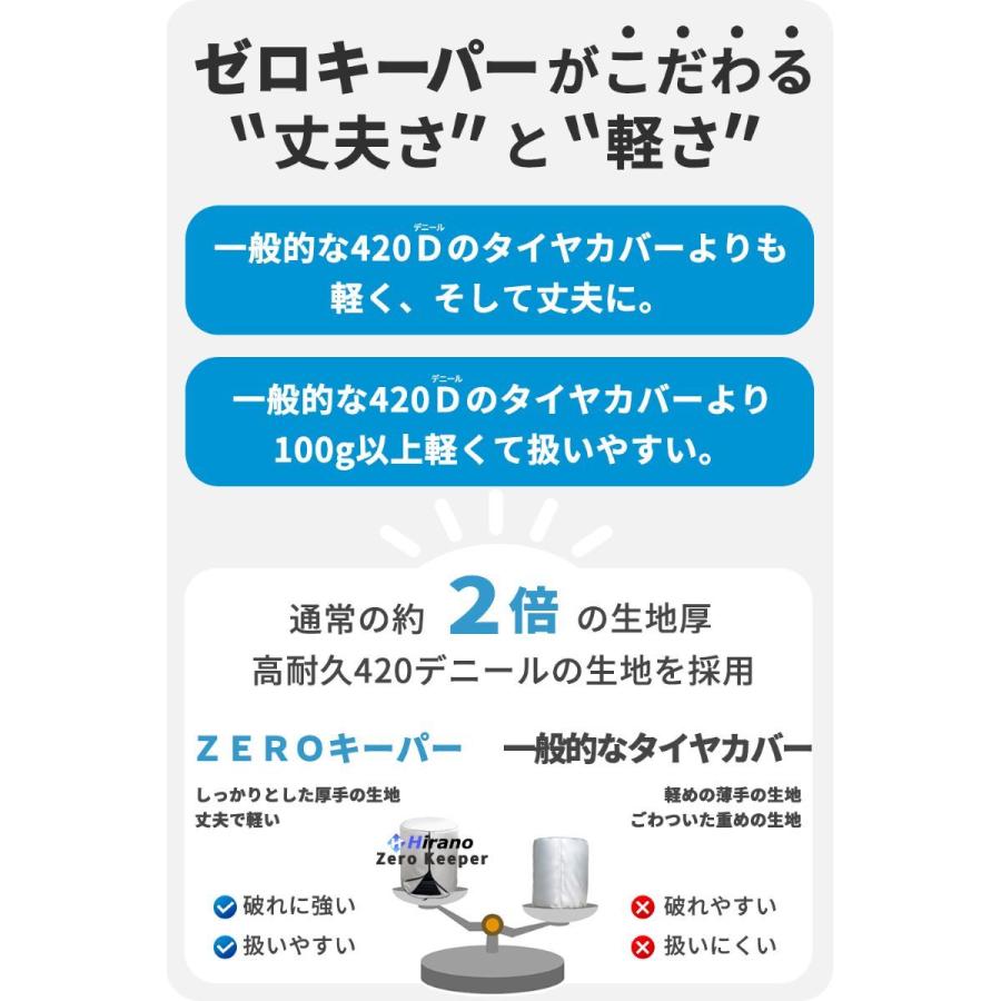 タイヤカバー 屋外 防水 4本 進化版 止水ファスナー採用 紫外線 タイヤカバー 屋外 防水 4本 進化版 止水ファスナー採用 紫外線