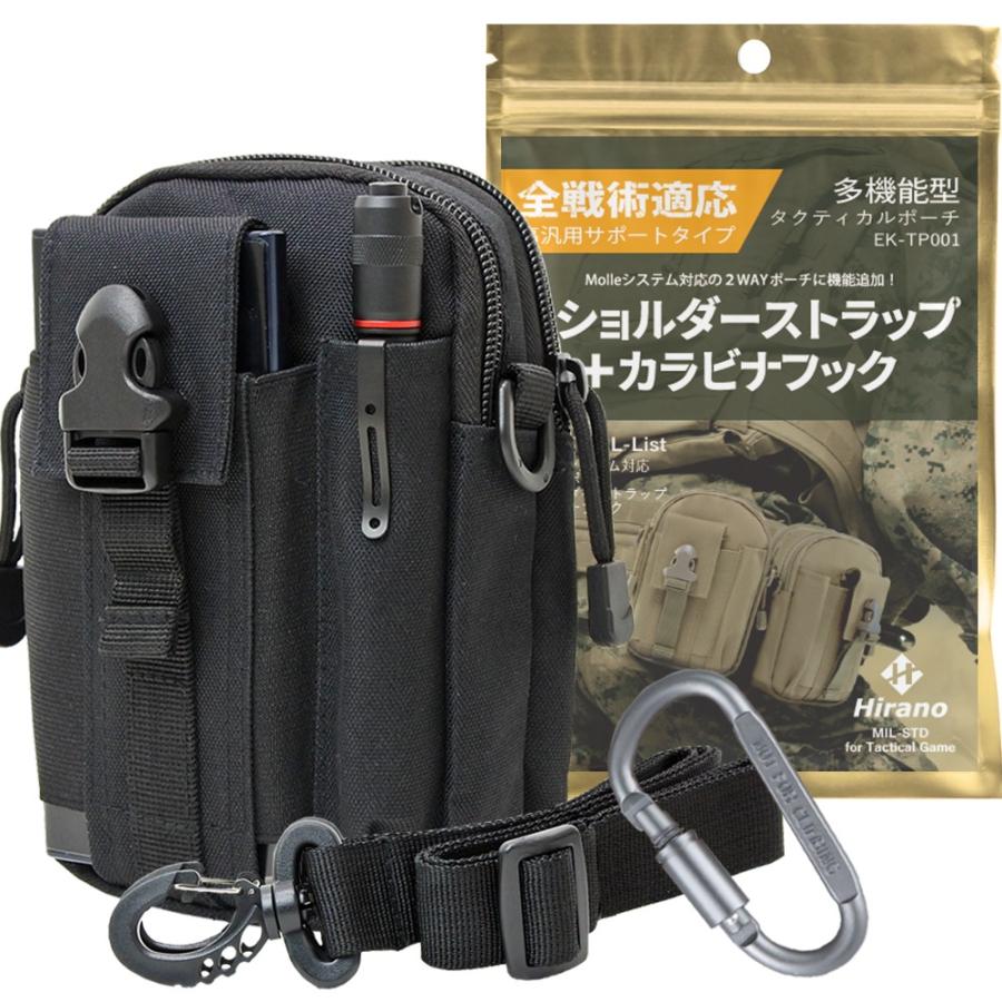 サバゲー ベルトポーチ ショルダーポーチ タクティカルポーチ MOLLE