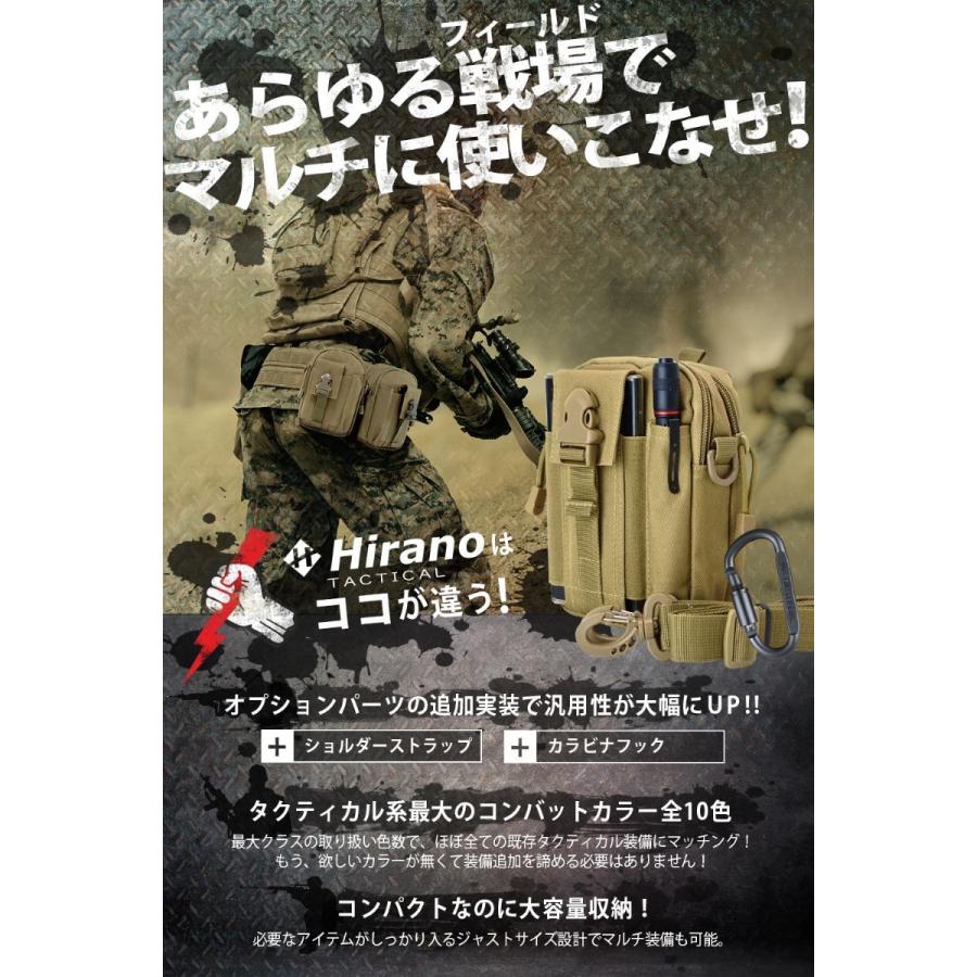 サバゲー ベルトポーチ ショルダーポーチ タクティカルポーチ