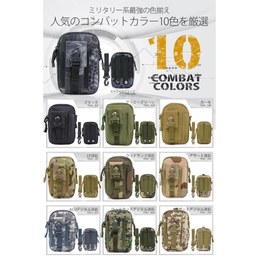 サバゲー ベルトポーチ ショルダーポーチ タクティカルポーチ MOLLE