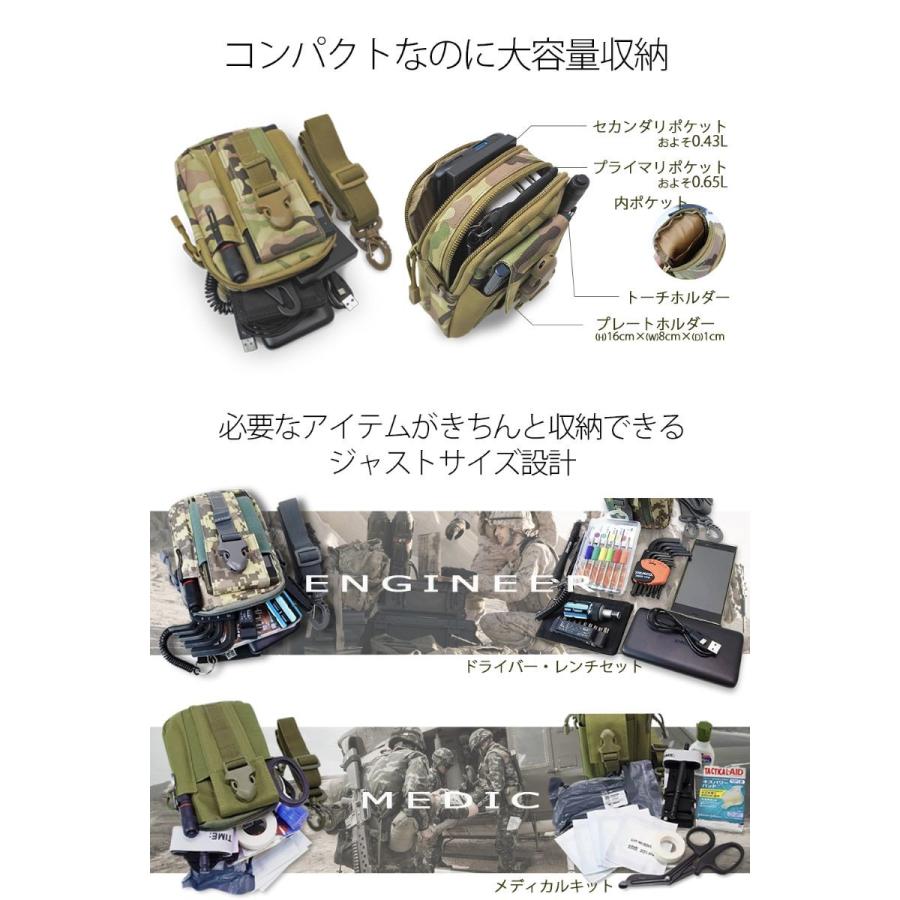 サバゲー ベルトポーチ ショルダーポーチ タクティカルポーチ