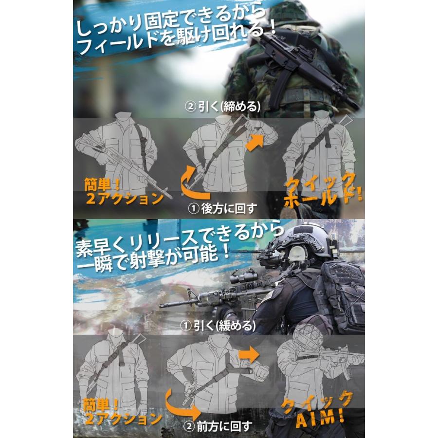 サバゲー 装備 タクティカルスリング 単点支持 2点支持 3点支持 HIRANOタクティカル｜ek-hirano｜03