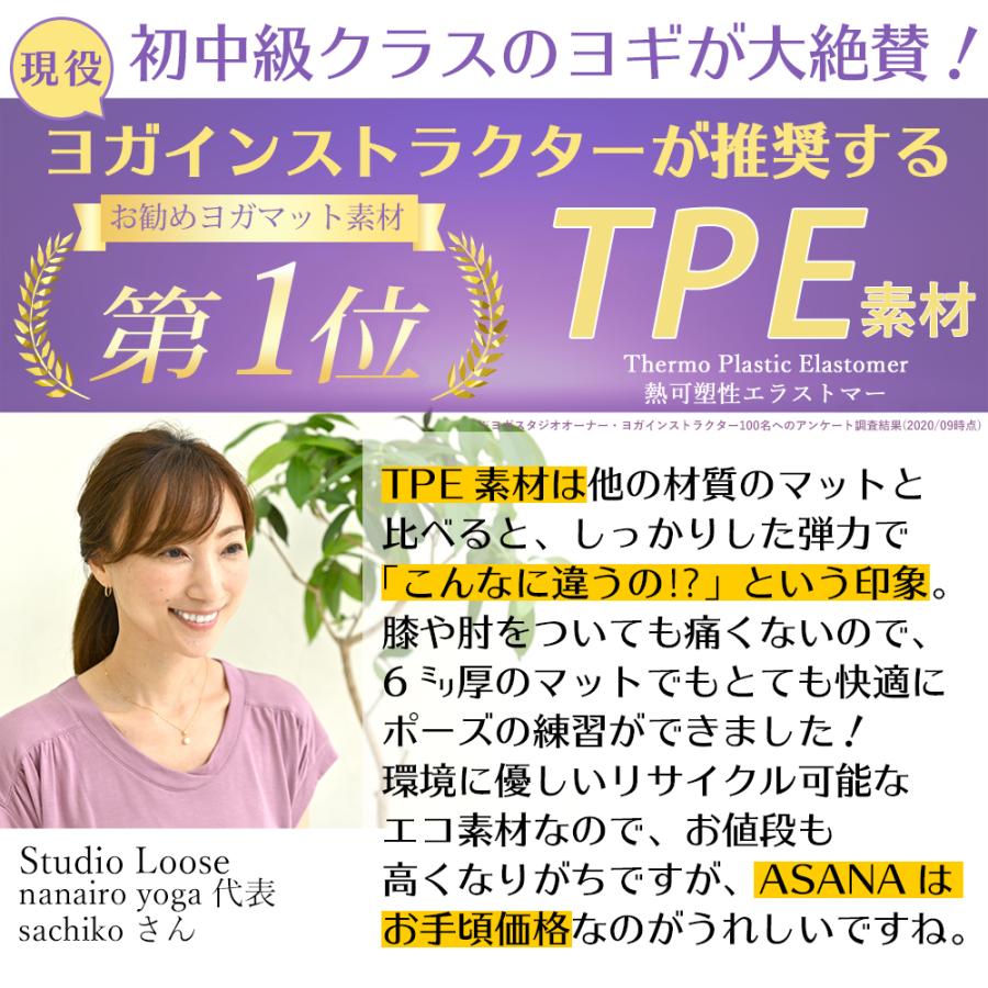 圧倒的高評価 ヨガマット 10mm Tpe 厚手 収納ケース まとめバンド付き リングフィットアドベンチャー ピラティス エクササイズマット Asana ヨガマット Ek Ymtr10s こども用品と暮らし雑貨ママキッズ 通販 Yahoo ショッピング