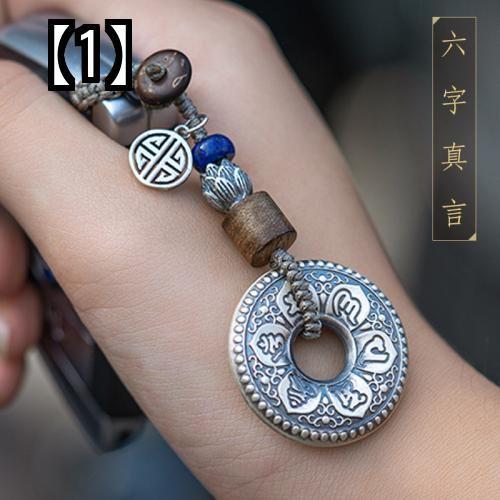 車 ルームミラー アクセサリー 装飾 タッセル ハイエンド メンズ レディース 青 茶色 チャーム 車内 飾り ぶら下げ おしゃれ お守り ルームミラー アクセサリー 装飾 タッセル ハイエンド メンズ レディース 茶色 チャーム 車内 飾り ぶら下げ おしゃれ お守り