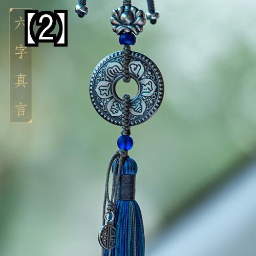 車 ルームミラー アクセサリー 装飾 タッセル ハイエンド メンズ レディース 青 茶色 チャーム 車内 飾り ぶら下げ おしゃれ お守り ルームミラー アクセサリー 装飾 タッセル ハイエンド メンズ レディース 茶色 チャーム 車内 飾り ぶら下げ おしゃれ お守り