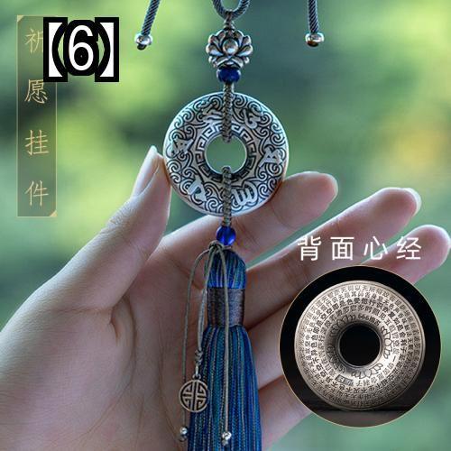 車 ルームミラー アクセサリー 装飾 タッセル ハイエンド メンズ レディース 青 茶色 チャーム 車内 飾り ぶら下げ おしゃれ お守り ルームミラー アクセサリー 装飾 タッセル ハイエンド メンズ レディース 茶色 チャーム 車内 飾り ぶら下げ おしゃれ お守り