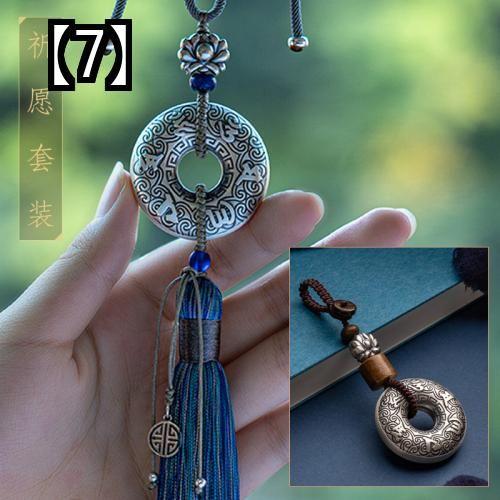 車 ルームミラー アクセサリー 装飾 タッセル ハイエンド メンズ レディース 青 茶色 チャーム 車内 飾り ぶら下げ おしゃれ お守り ルームミラー アクセサリー 装飾 タッセル ハイエンド メンズ レディース 茶色 チャーム 車内 飾り ぶら下げ おしゃれ お守り