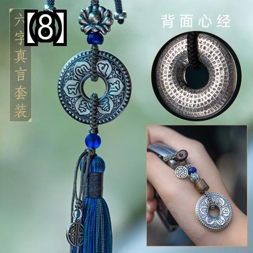 車 ルームミラー アクセサリー 装飾 タッセル ハイエンド メンズ レディース 青 茶色 チャーム 車内 飾り ぶら下げ おしゃれ お守り ルームミラー アクセサリー 装飾 タッセル ハイエンド メンズ レディース 茶色 チャーム 車内 飾り ぶら下げ おしゃれ お守り