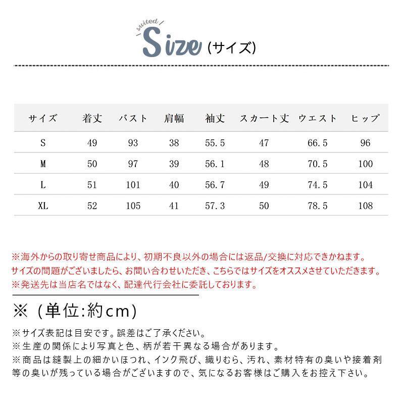 お得なクーポン 【送料無料】卒業式 服 母 服装 スカートスーツ セレモニースーツ 卒園式 ママ 入学式 レディース 母親 ジャケット 2点セット セットアップ 40代 50代 30代 OL