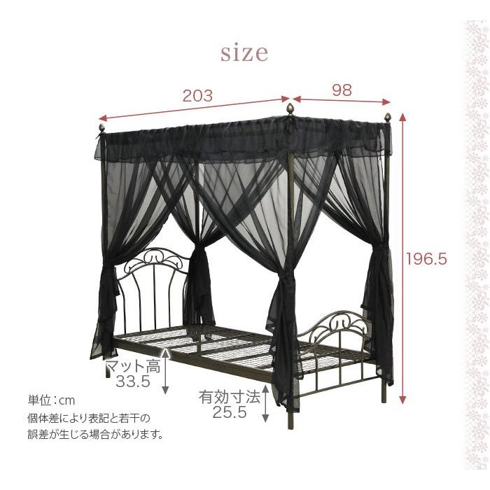 天蓋付きベッド 天蓋ベッド シングルベッド 姫系家具 アンティーク家具