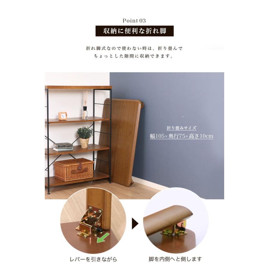 座卓 脚折りたたみ式 縦:105㎝ 横:75㎝ 高:32㎝ (送料込み) 軽量継脚