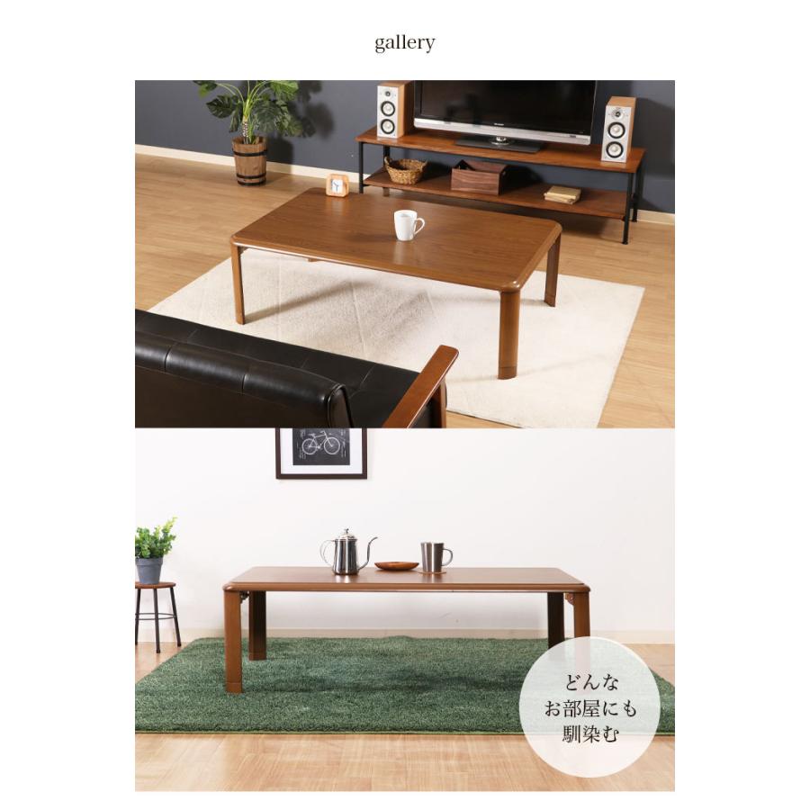 座卓 折りたたみ 幅120cm 継ぎ脚 継脚 高さ調節 折りたたみテーブル