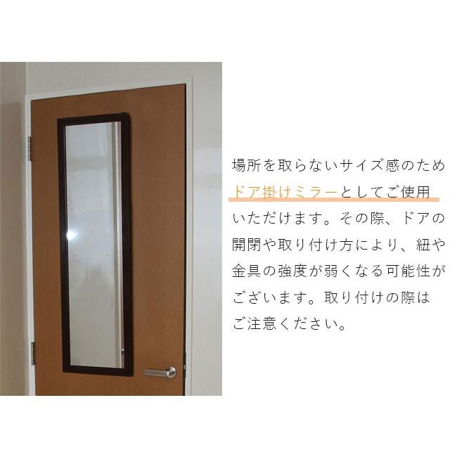 壁掛けミラー 壁掛け 全身鏡 幅27cm 姿見 立て掛け 鏡 一人暮らし 新