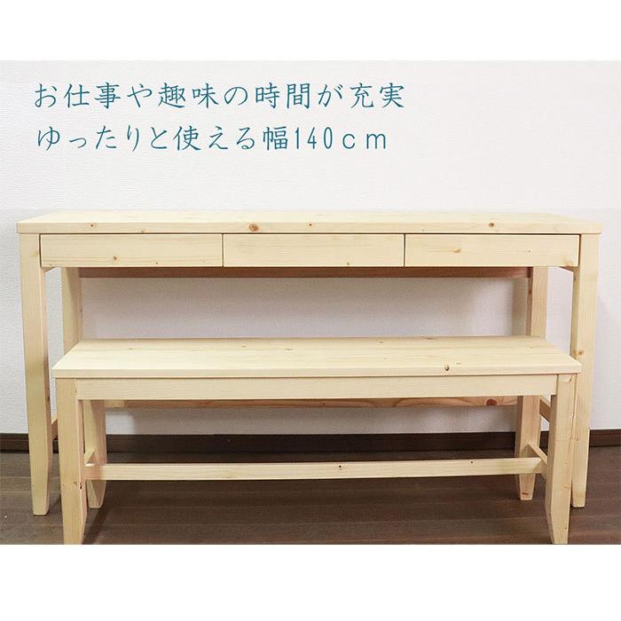 学習机 パイン材 天然木 単品 60 リビングデスク カントリー
