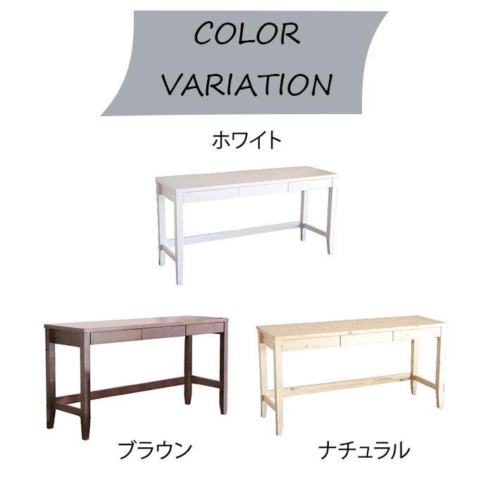 学習机 パイン材 天然木 単品 60 リビングデスク カントリー