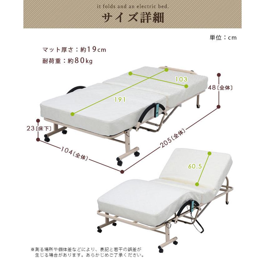 電動ベッド 折りたたみベッド 介護ベッド リクライニングベッド シングル キャスター付き おすすめ 人気 簡易ベッド イーカグライフ 通販 Yahoo ショッピング