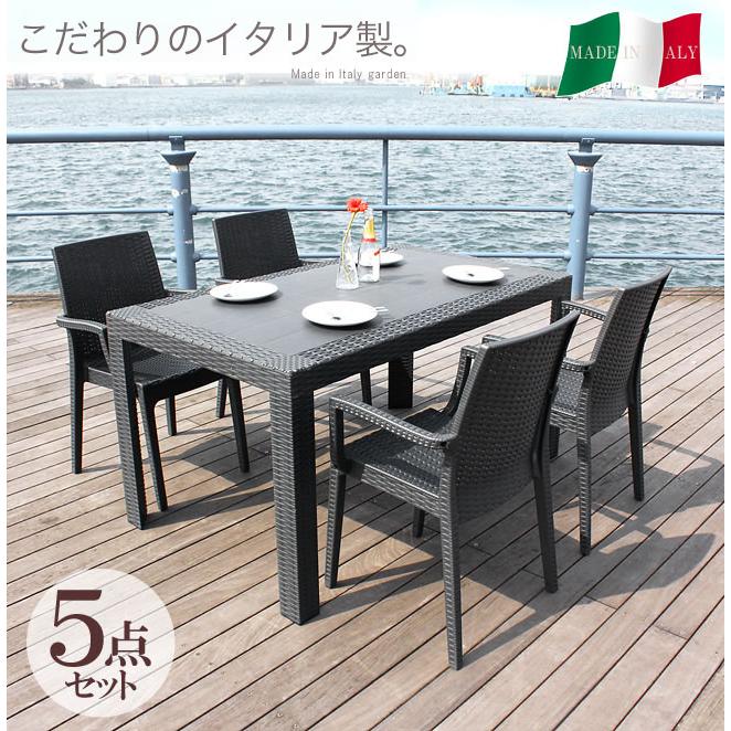 ガーデンテーブルセット ガーデンチェアセット ガーデンセット 5 ガーデンテーブルセット ガーデンチェアセット ガーデンセット 5