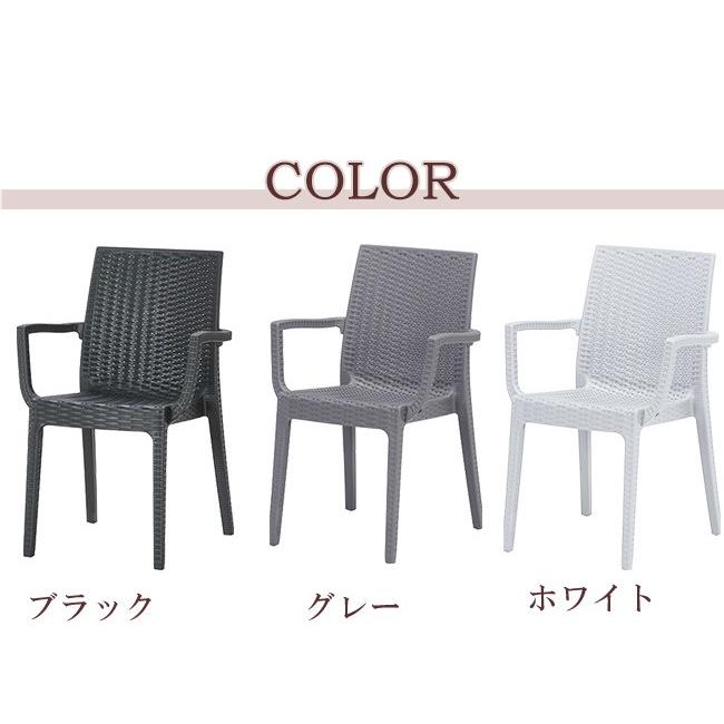 ガーデンチェア カフェチェア アームチェア チェア 2脚セット RWcha7 ガーデンチェアー 2脚セット 肘付き イス リゾート アジアン チェアー