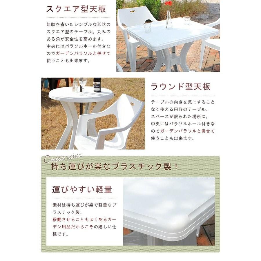 ガーデンセット ガーデン 5点セット テーブル セット チェアー