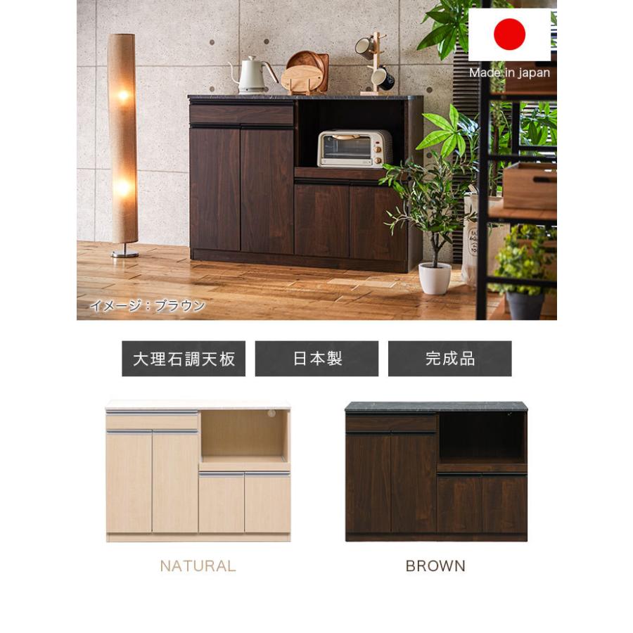 キッチンカウンター 120 大川家具 日本製 間仕切り 大理石 キッチン