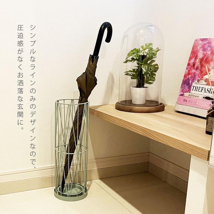 傘立て アイアン アンブレラスタンド ラウンド 傘 丸型 玄関収納