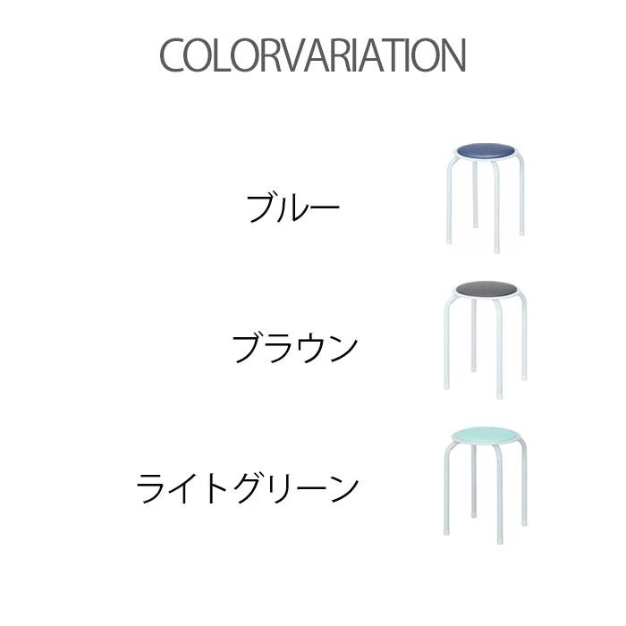 チェア 1脚 スツール 椅子 イス ラウンド 丸 チェアー 単品 おしゃれ