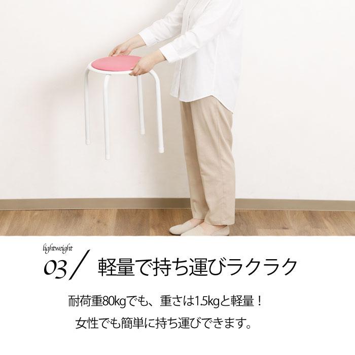 チェア 1脚 スツール 椅子 イス ラウンド 丸 チェアー 単品 おしゃれ