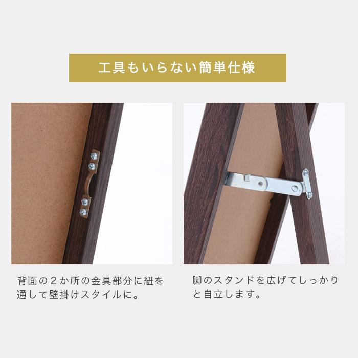 全身鏡 スタンドミラー 全身ミラー 姿見 鏡 ウォールミラー 全身鏡 スタンドミラー 全身ミラー 姿見 鏡 ウォールミラー