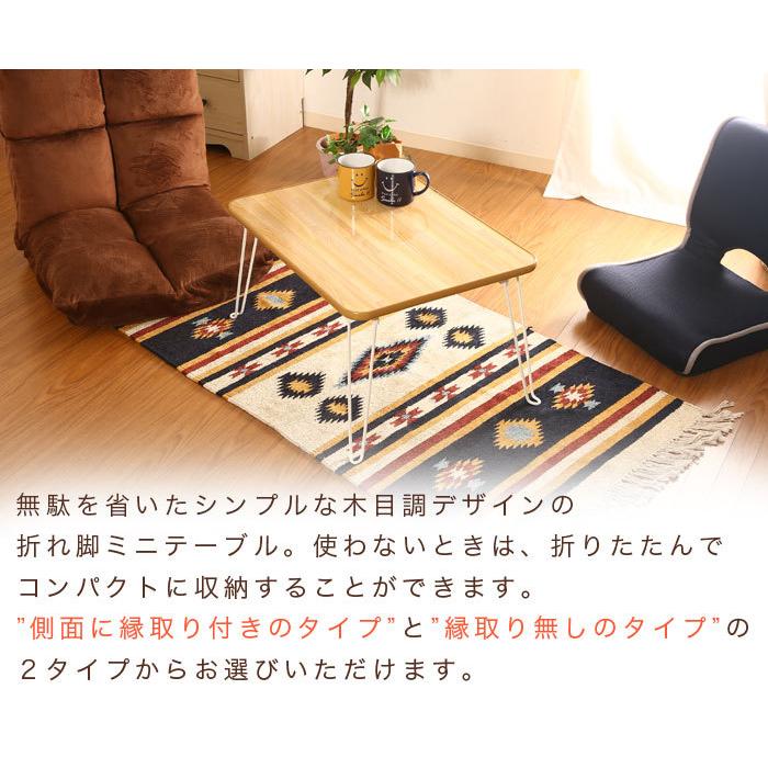 ちゃぶ台 ローテーブル 幅60 ミニテーブル 折り畳み 折りたたみ式