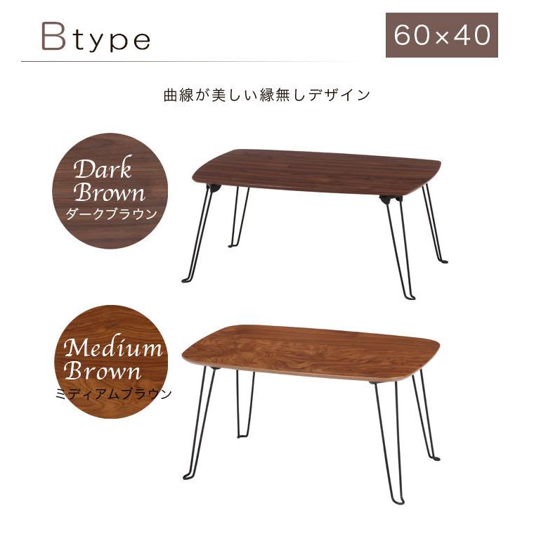 ちゃぶ台 ローテーブル 幅60 ミニテーブル 折り畳み 折りたたみ式