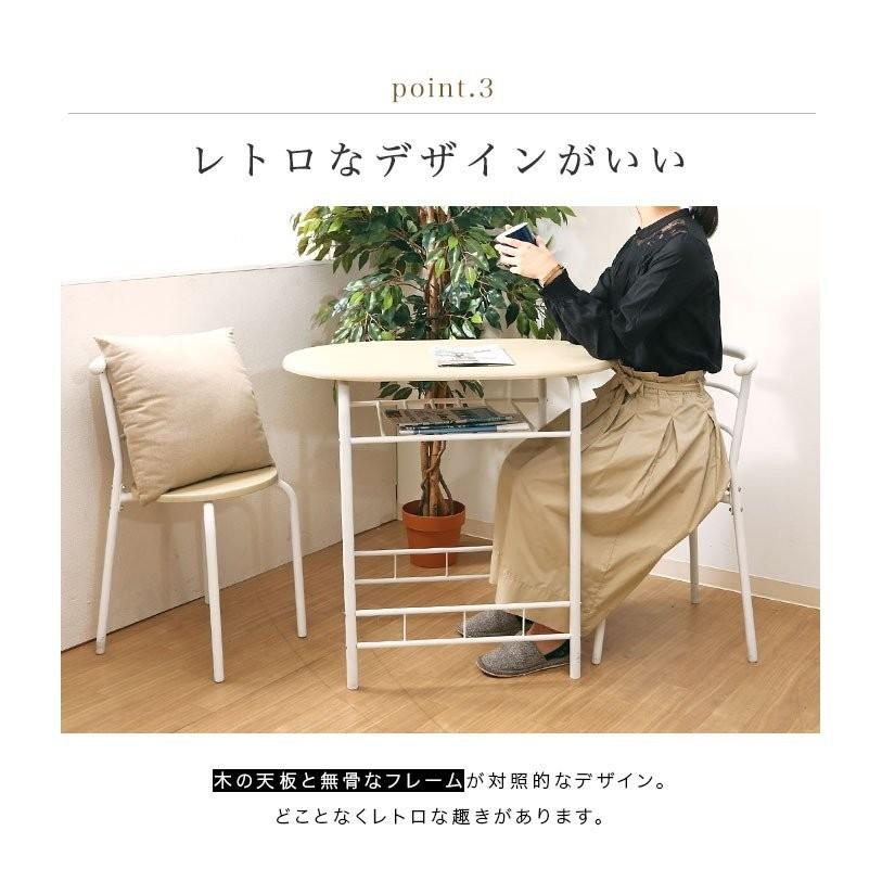 レトロ　アンティーク　古道具　古家具　ダイニング　テーブル　机　木製　カフェ ダイニングテーブルセット ダイニングセット ダイニング3点セット