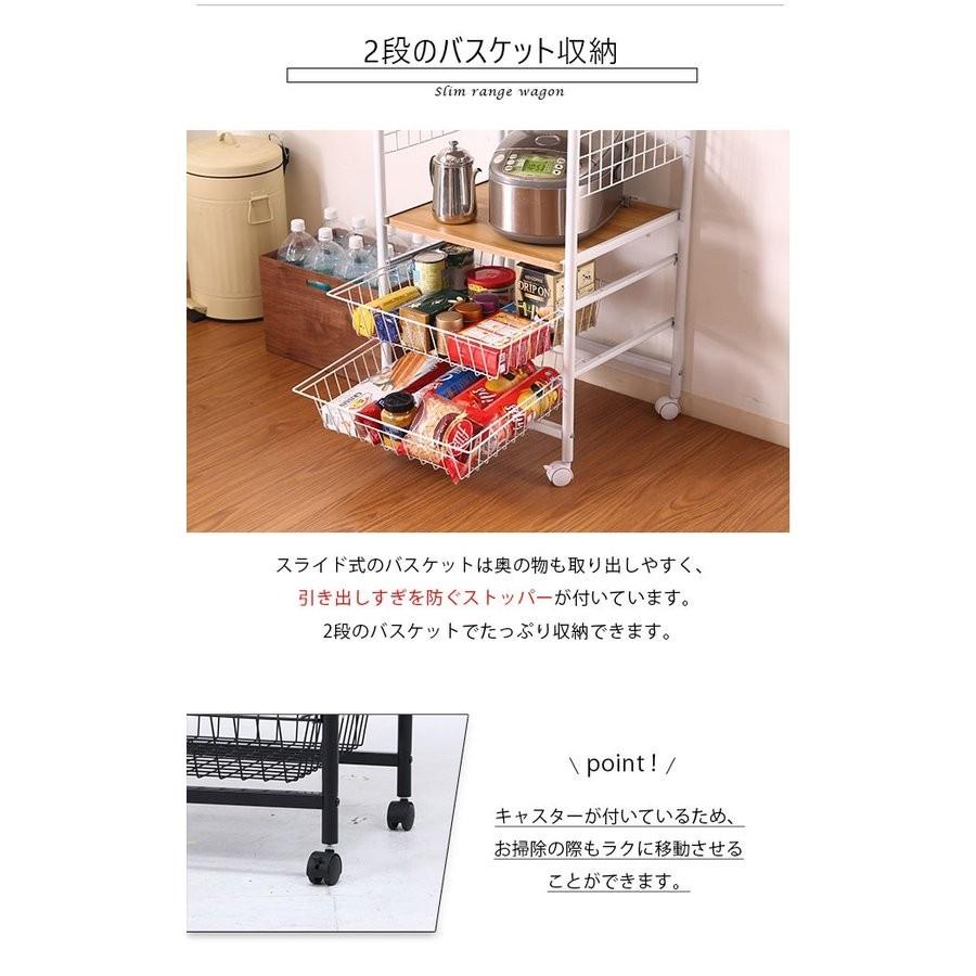 キッチンワゴン レンジワゴン キッチンラック レンジ台 キッチン収納