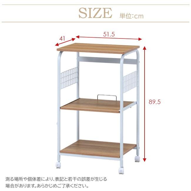キッチンワゴン 幅約52 レンジ台 レンジワゴン キッチンラック