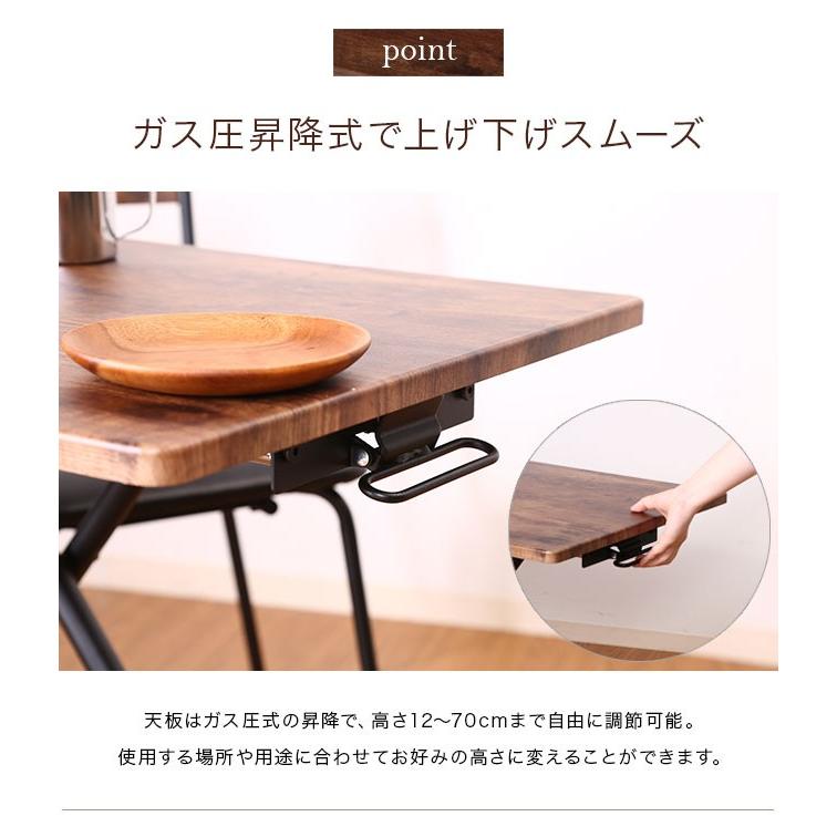 昇降式テーブル 幅90 ワークデスク パソコンデスク センターテーブル