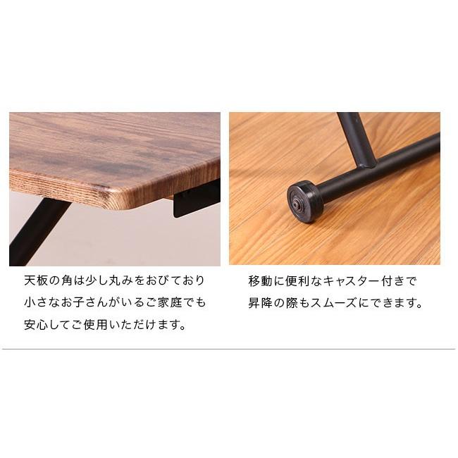昇降式テーブル 幅90 ワークデスク パソコンデスク センターテーブル