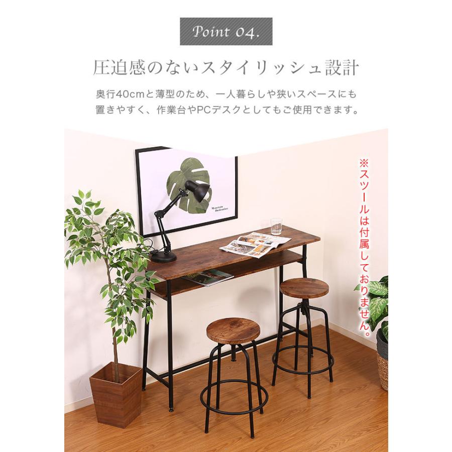 カウンターテーブル 高さ87cm バーテーブル 木製 カフェテーブル 北欧