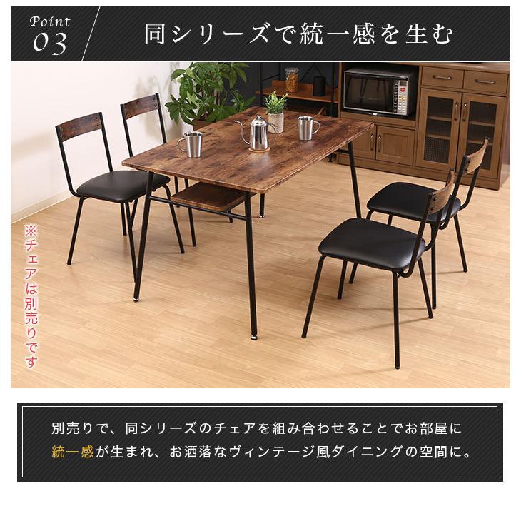 ダイニングテーブル 120cm ダークブラウン　4人掛け ダイニングテーブル 120幅 単品 4人用 テーブル 長方形 木目調