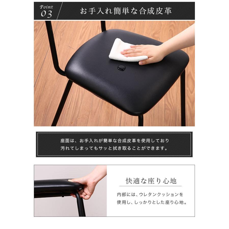 ダイニングテーブルセット 2人掛け 75cm幅 3点セット ダイニングセット 