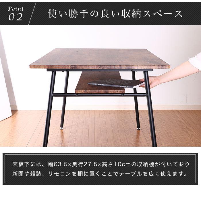 ダイニングテーブル 75幅 単品 2人用 テーブル 正方形 木目調