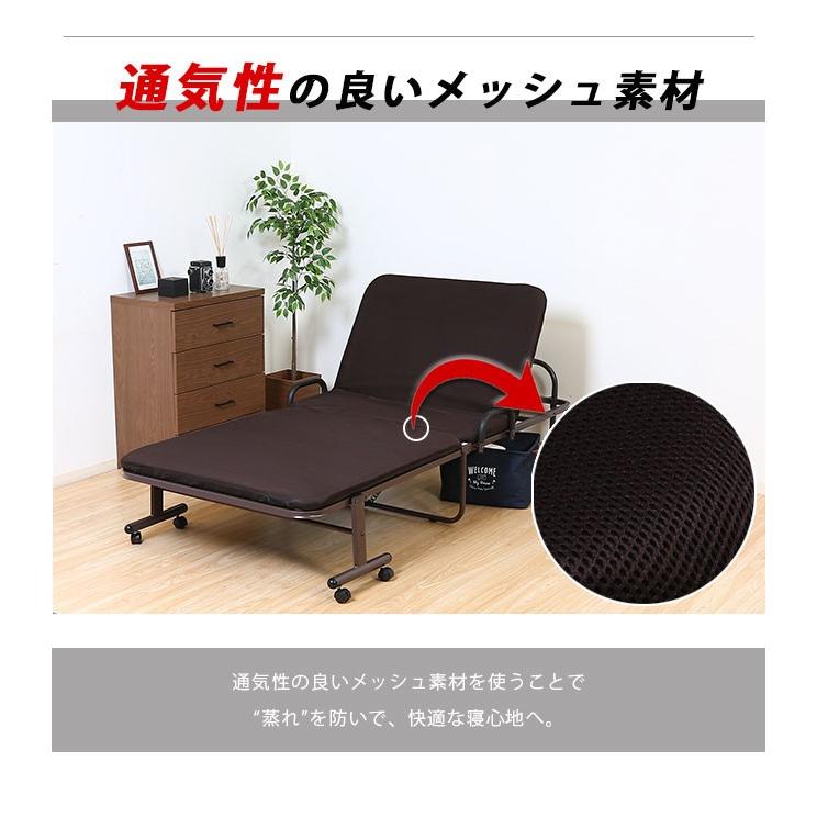 折りたたみベッド 簡易ベッド ハイタイプ シングル リクライニング 