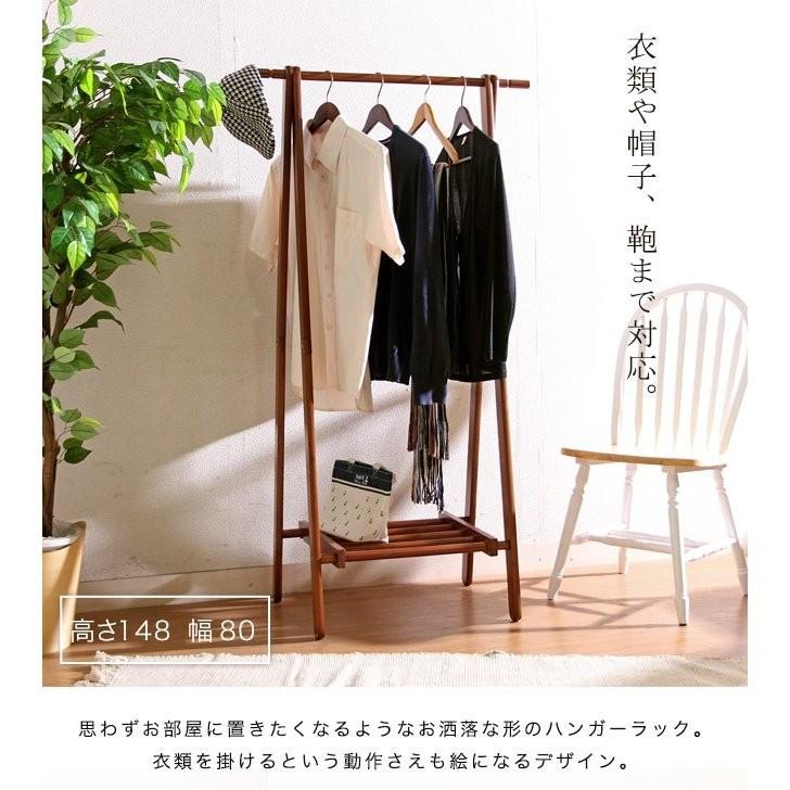 木製ハンガーラック 折りたたみ A型ハンガー 木製 ハンガーラック