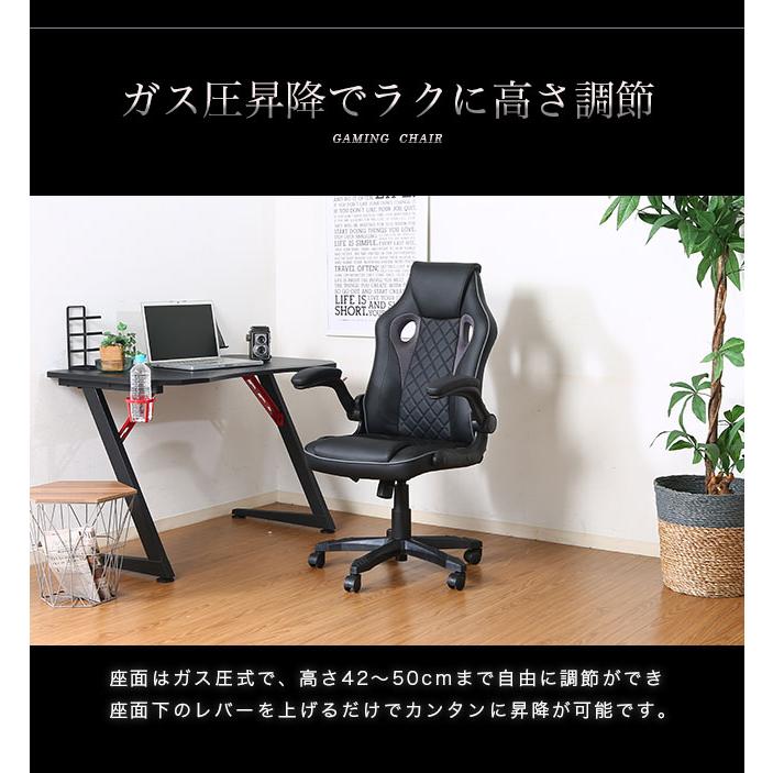 ゲーミングチェア 幅65.5 オフィスチェア チェア 回転 パソコンチェア