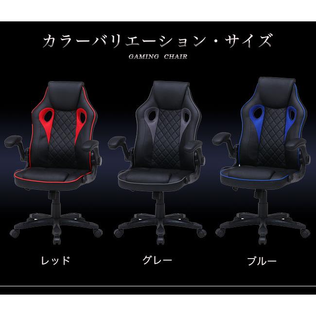 ゲーミングチェア 幅65.5 オフィスチェア チェア 回転 パソコンチェア