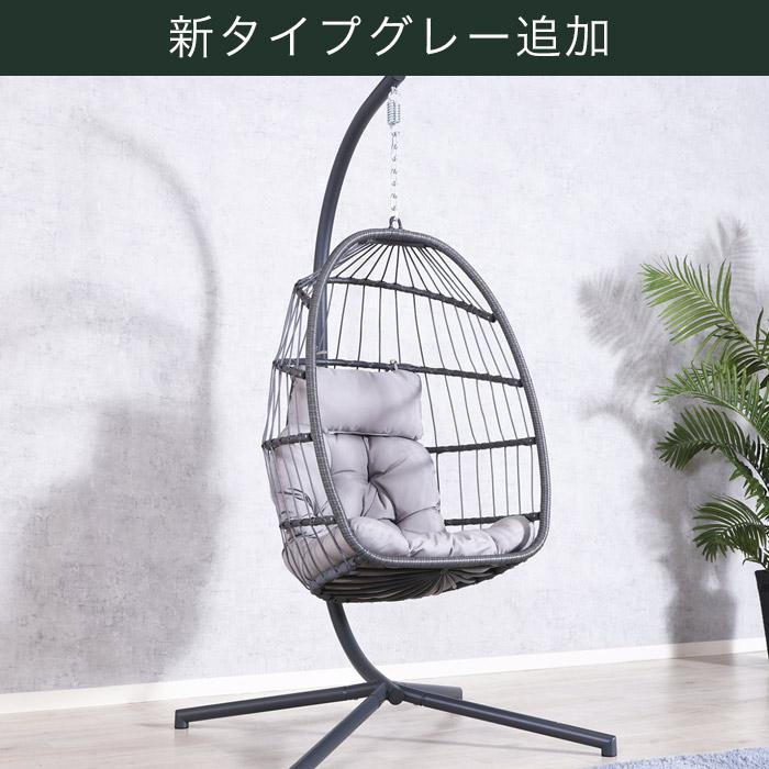 ■高級■リゾートスタイル■ハンギングチェア■ ハンモックチェア■美品 ハンギングチェア 吊り下げ たまご型 1人掛け ハンモックチェア 屋外