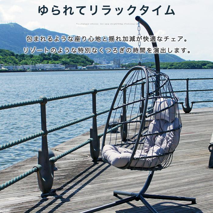 ■高級■リゾートスタイル■ハンギングチェア■ ハンモックチェア■美品 ハンギングチェア ハンモックチェア ハンギングチェアー ブランコ