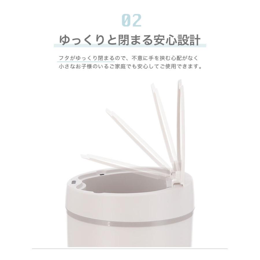 ゴミ箱 自動開閉 12L 12リットル ダストボックス おむつ入れ オムツ コンパクト 自動センサー ふた付き ゆっくり閉まる シンプル 新生活 アウトレット 人気｜ekagulife｜05